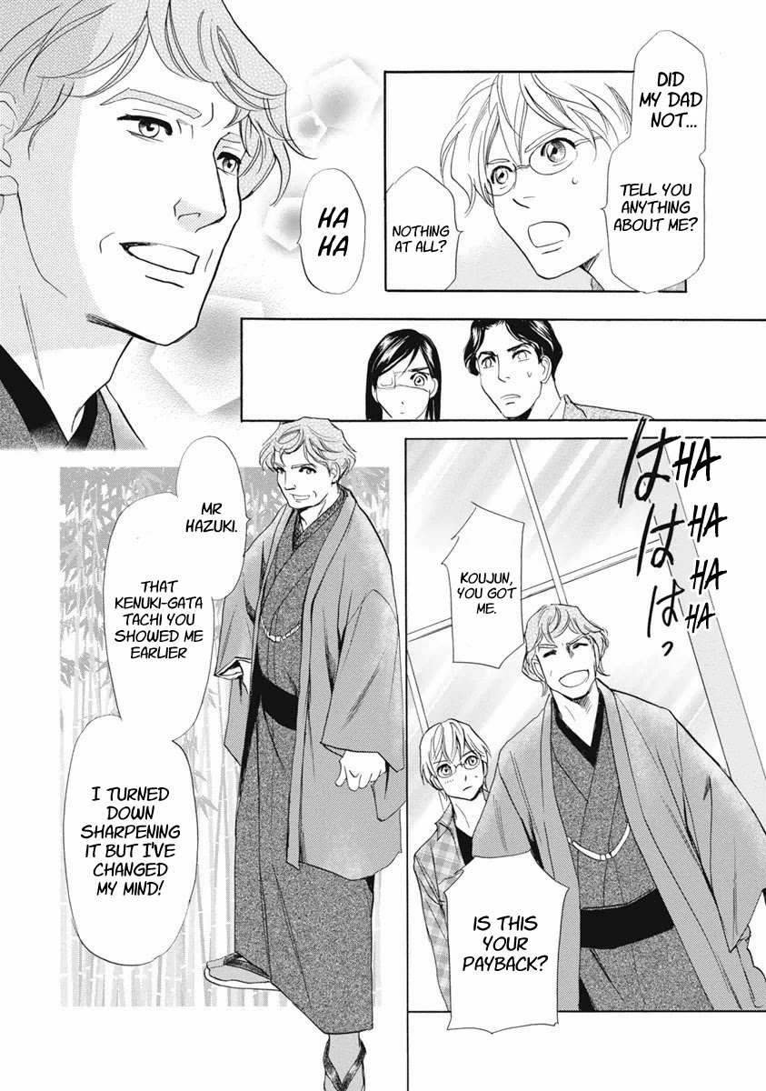 Katana Chapter 36 #32