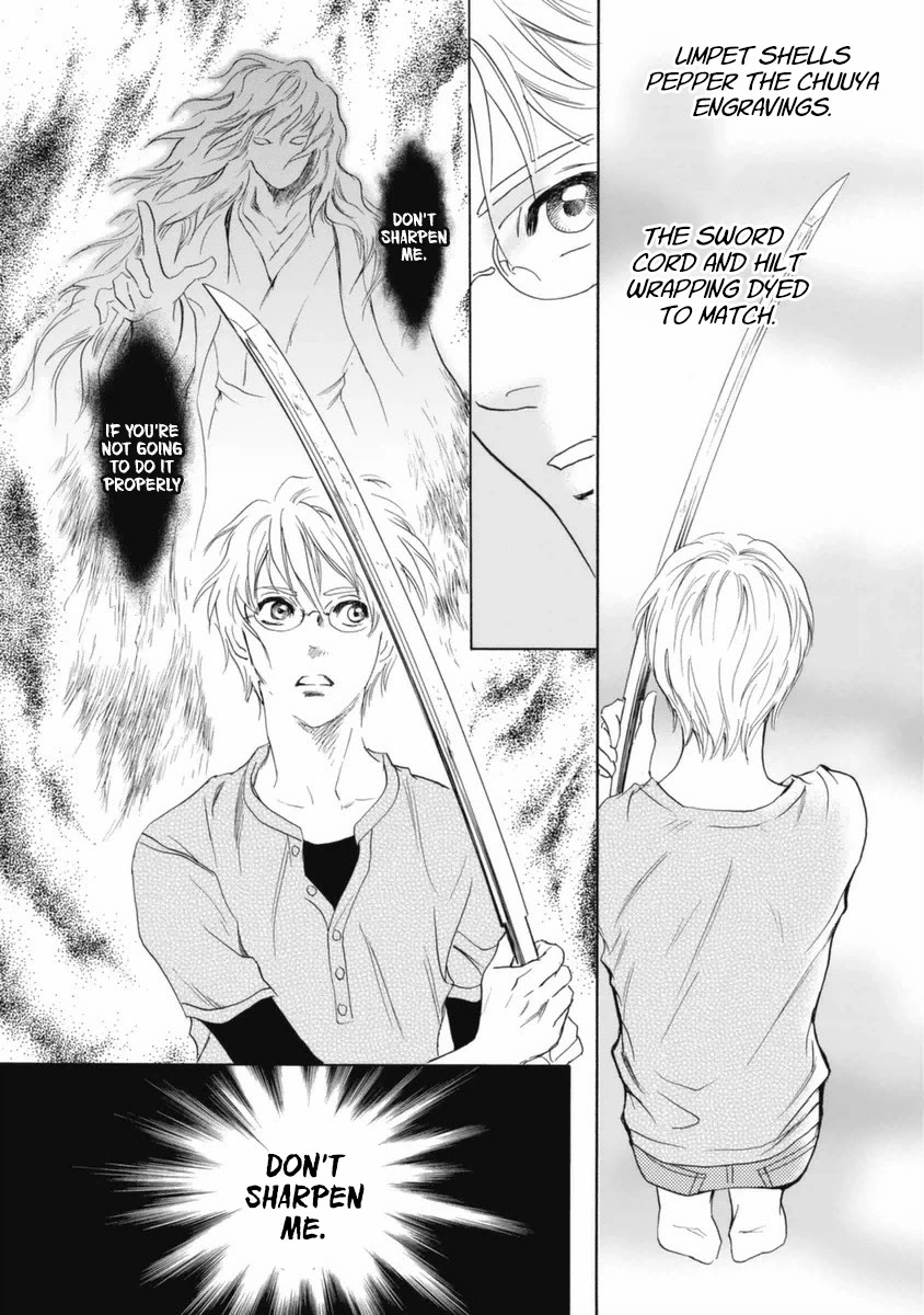 Katana Chapter 35 #12