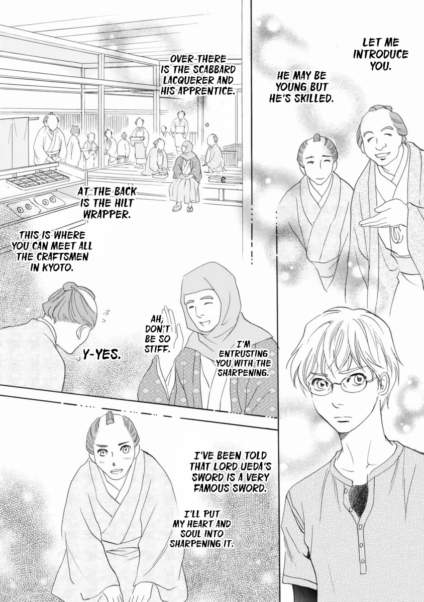 Katana Chapter 35 #21