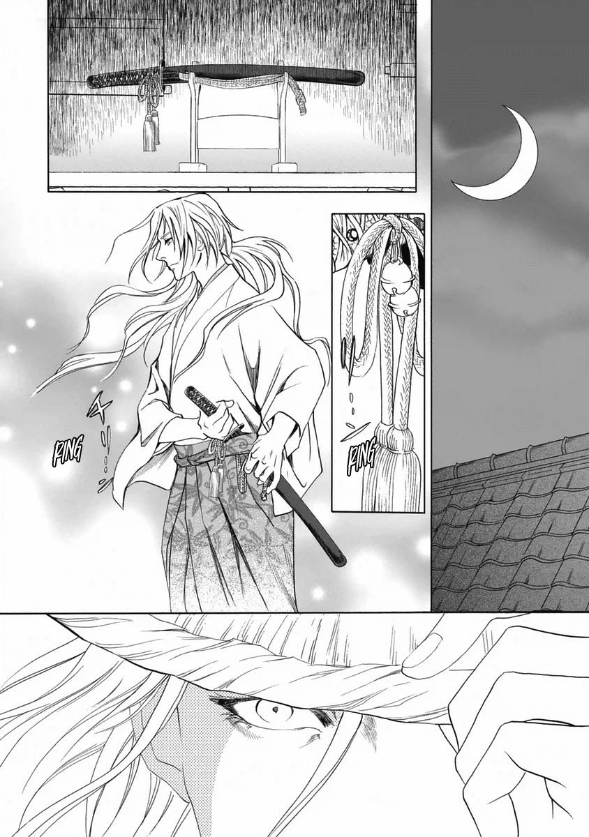 Katana Chapter 34 #12