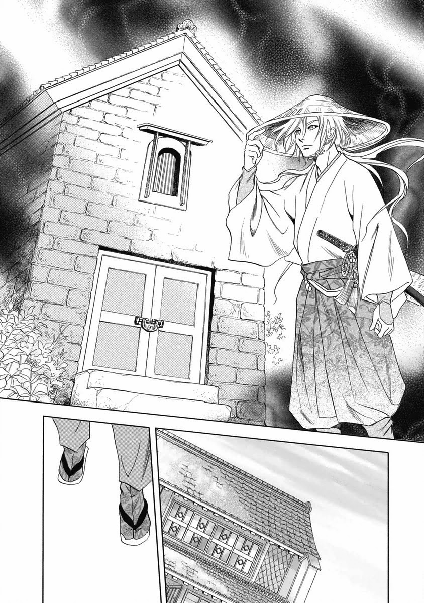 Katana Chapter 34 #19