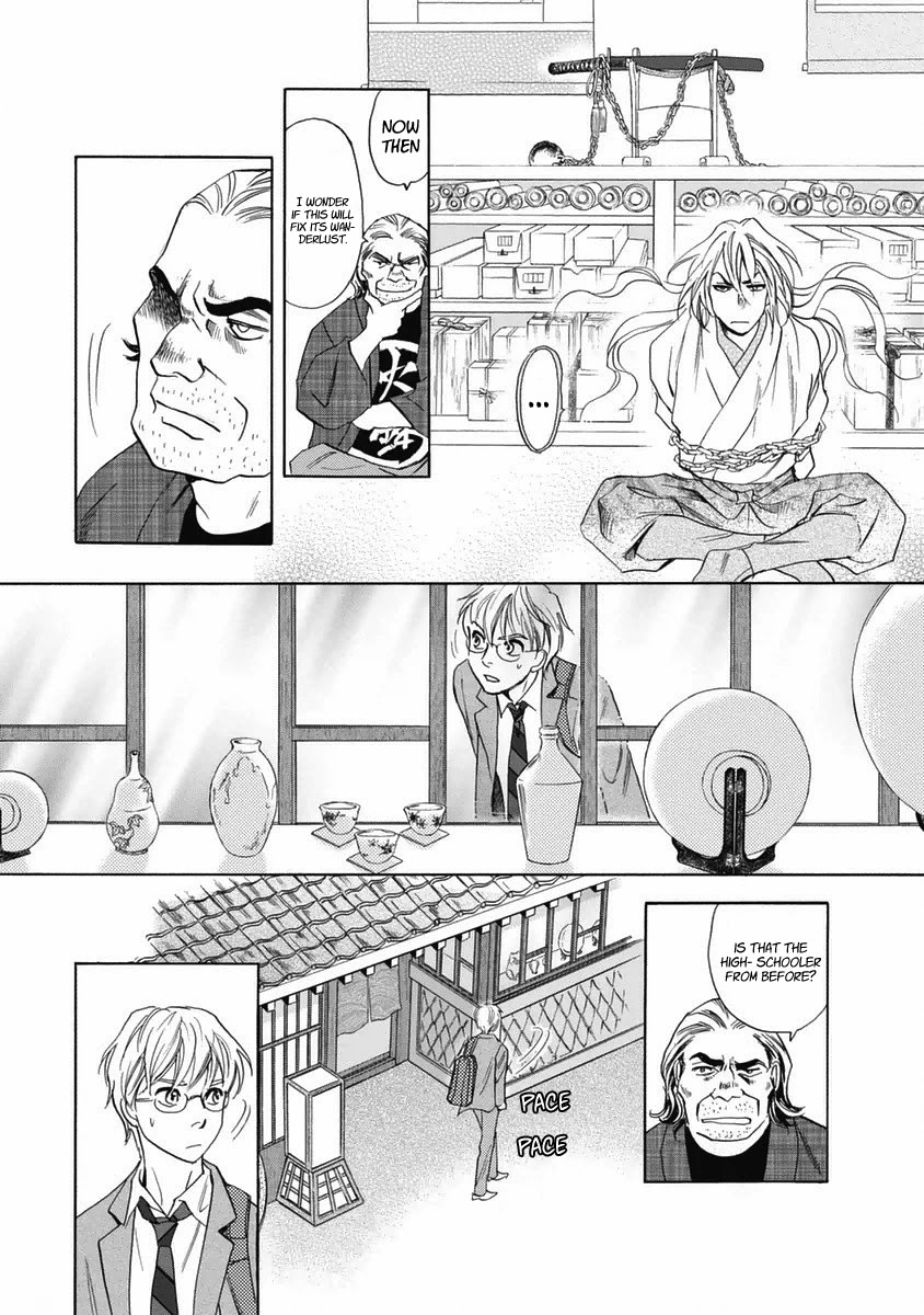 Katana Chapter 34 #24