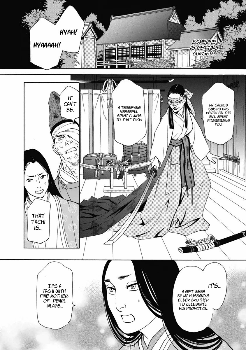 Katana Chapter 31 #7