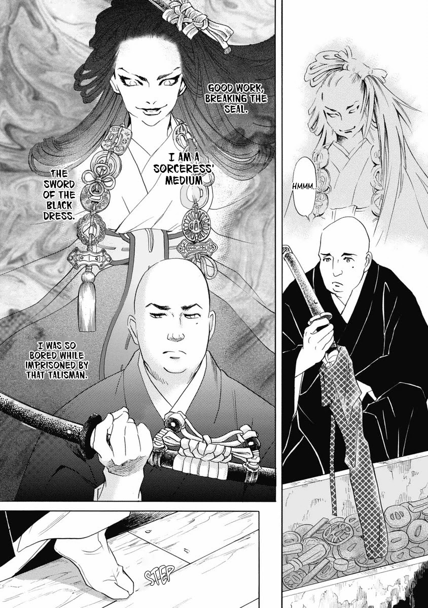 Katana Chapter 31 #11