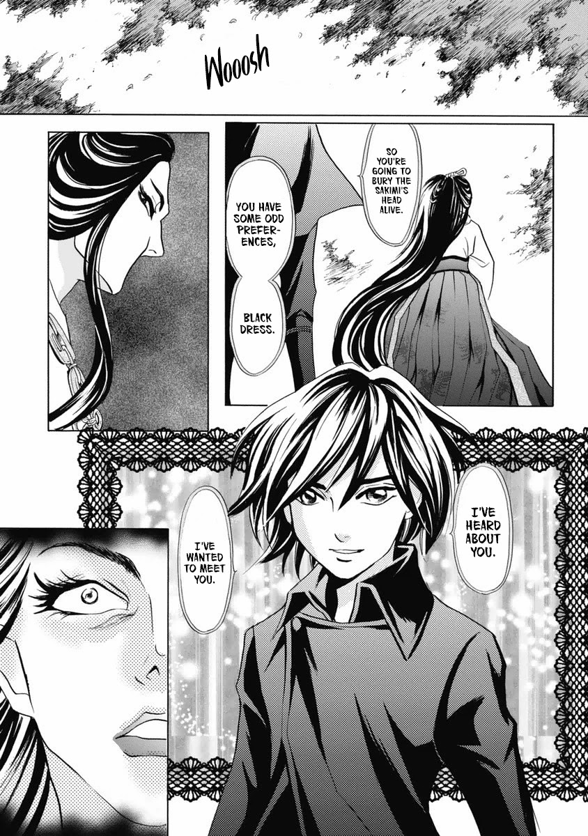 Katana Chapter 31 #44