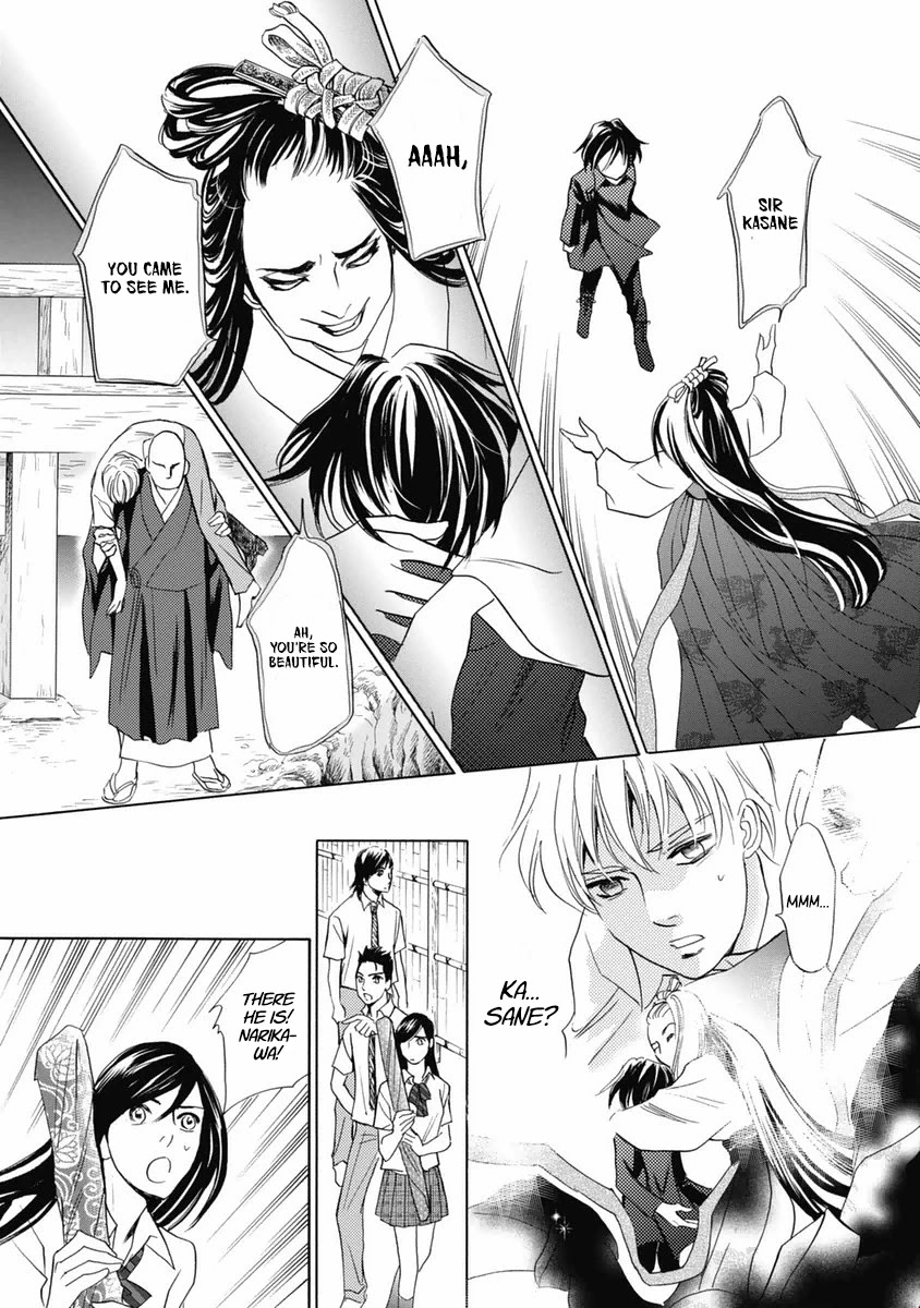 Katana Chapter 31 #45