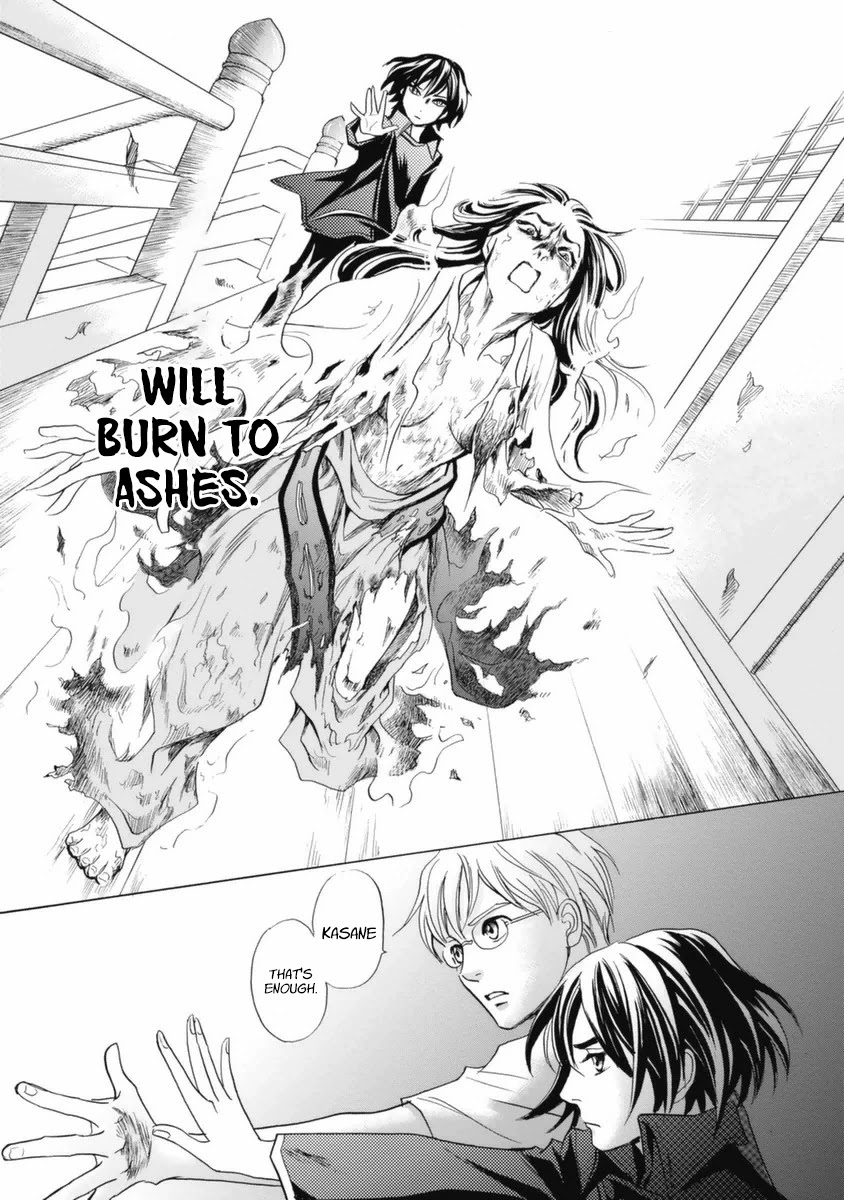 Katana Chapter 31 #49