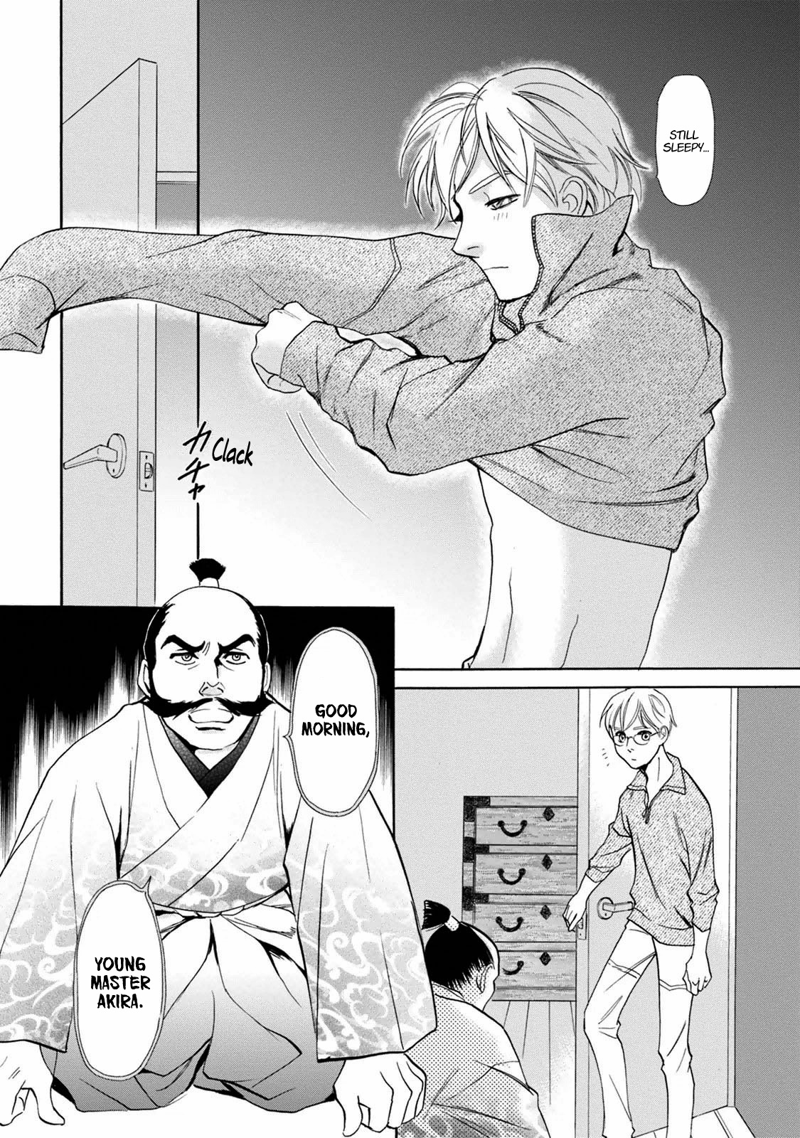 Katana Chapter 39 #4