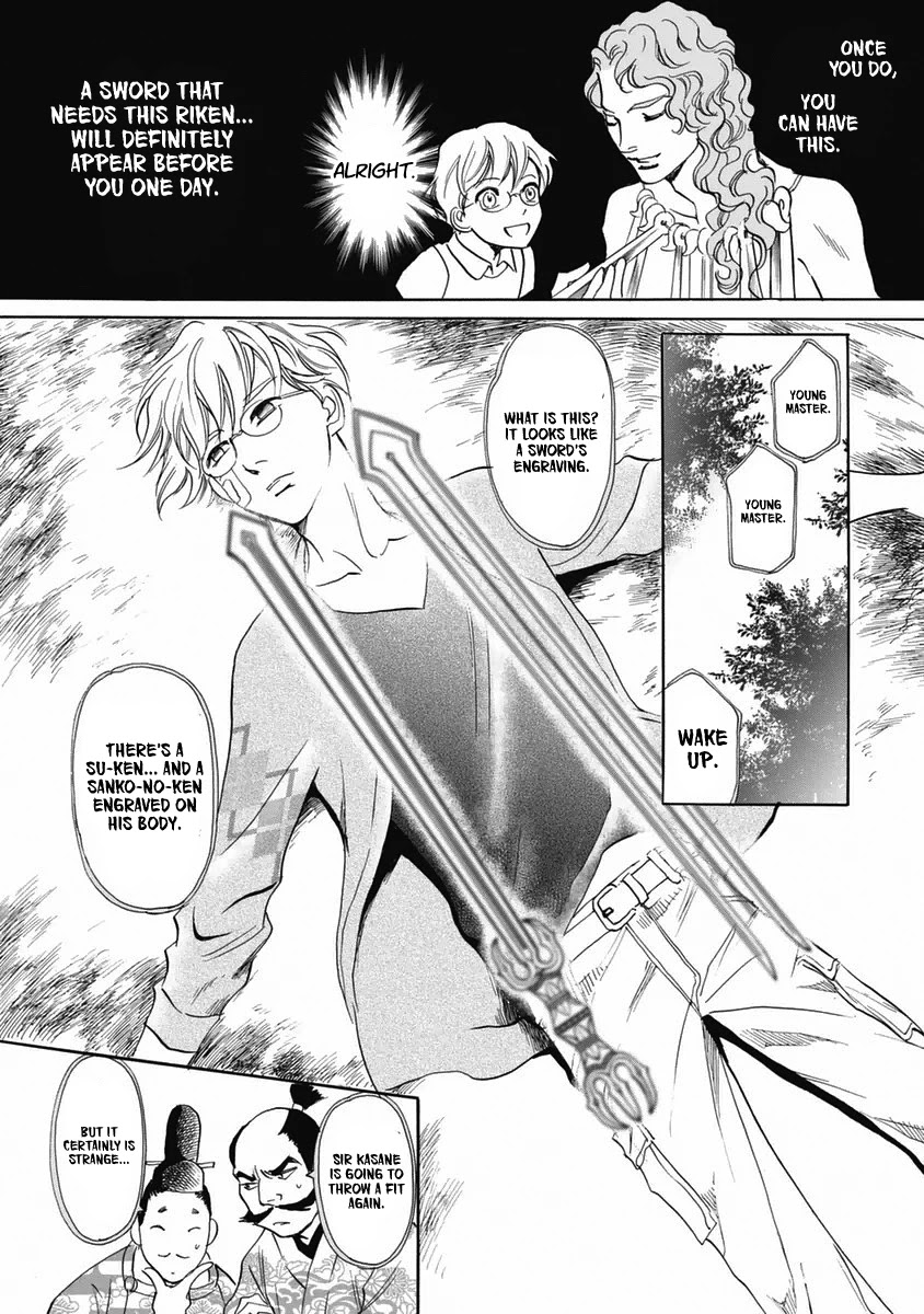 Katana Chapter 32 #39