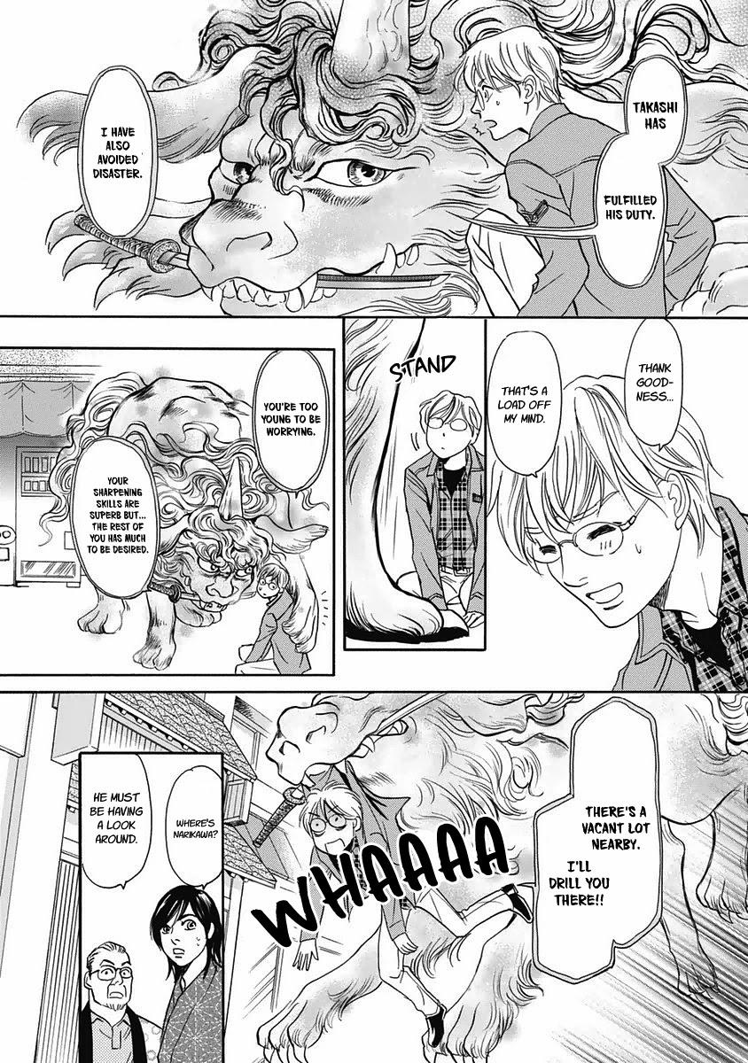 Katana Chapter 29 #53