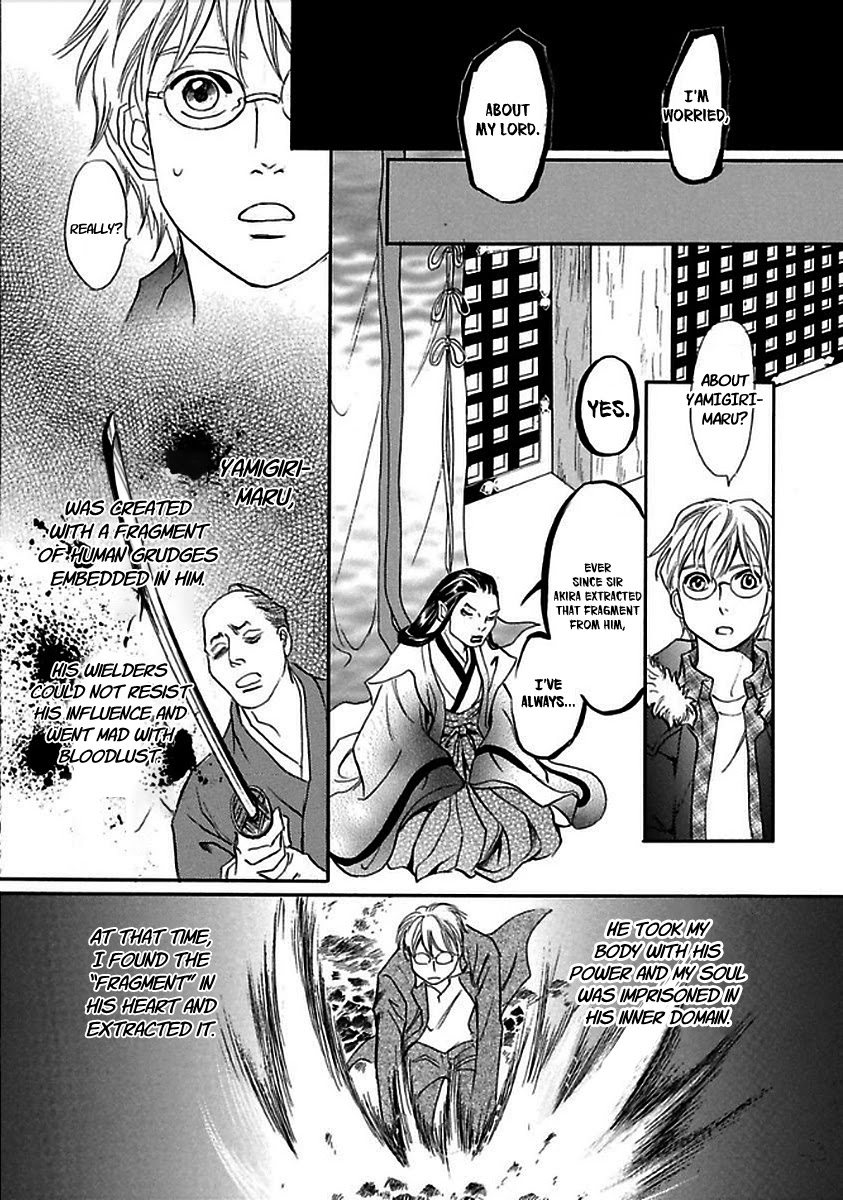 Katana Chapter 28 #30