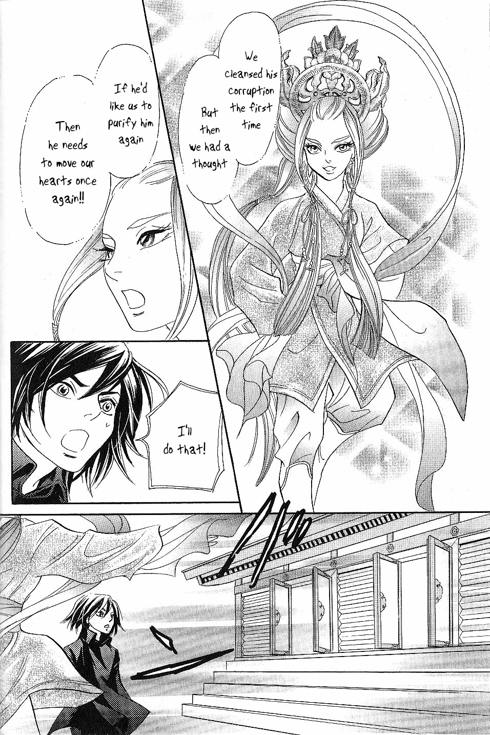 Katana Chapter 23 #26