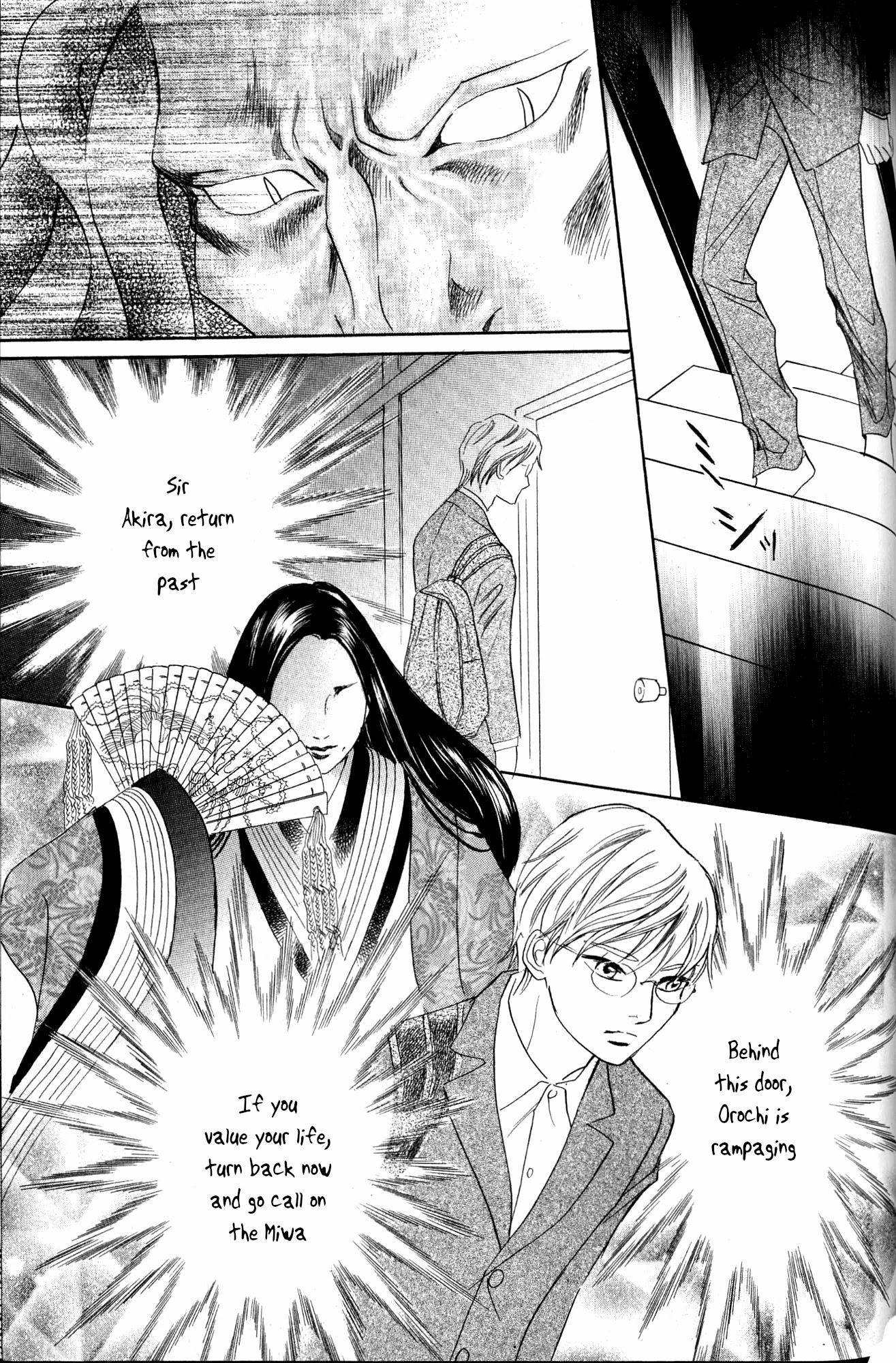 Katana Chapter 22 #28