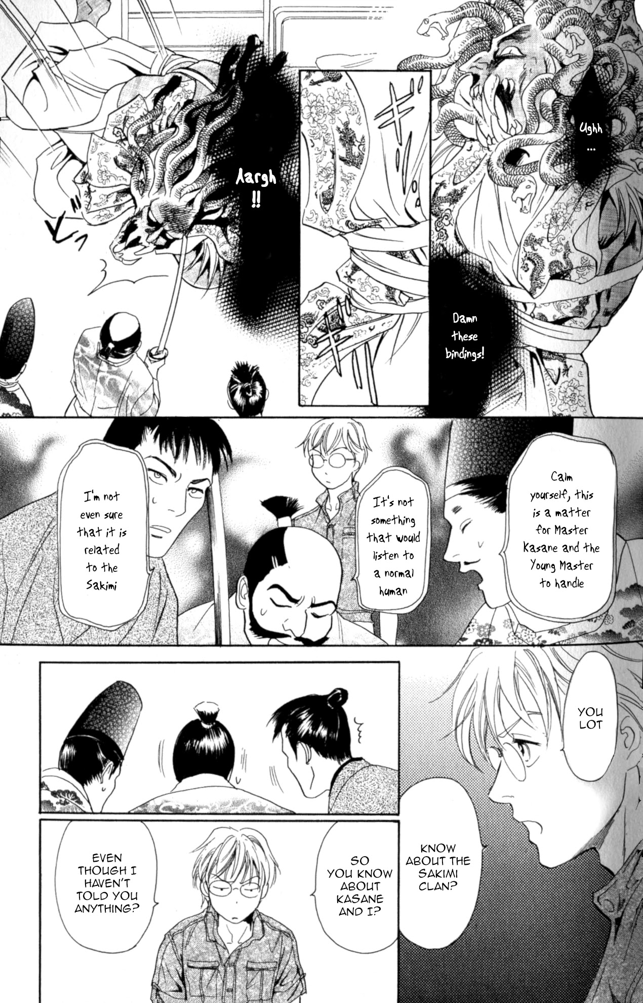 Katana Chapter 20 #40