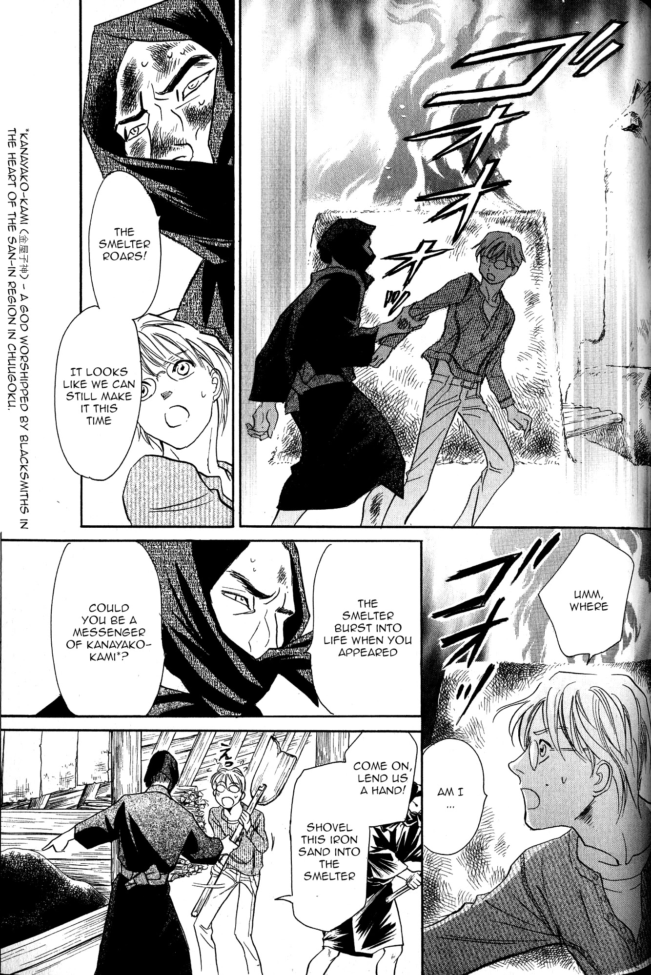 Katana Chapter 21 #28