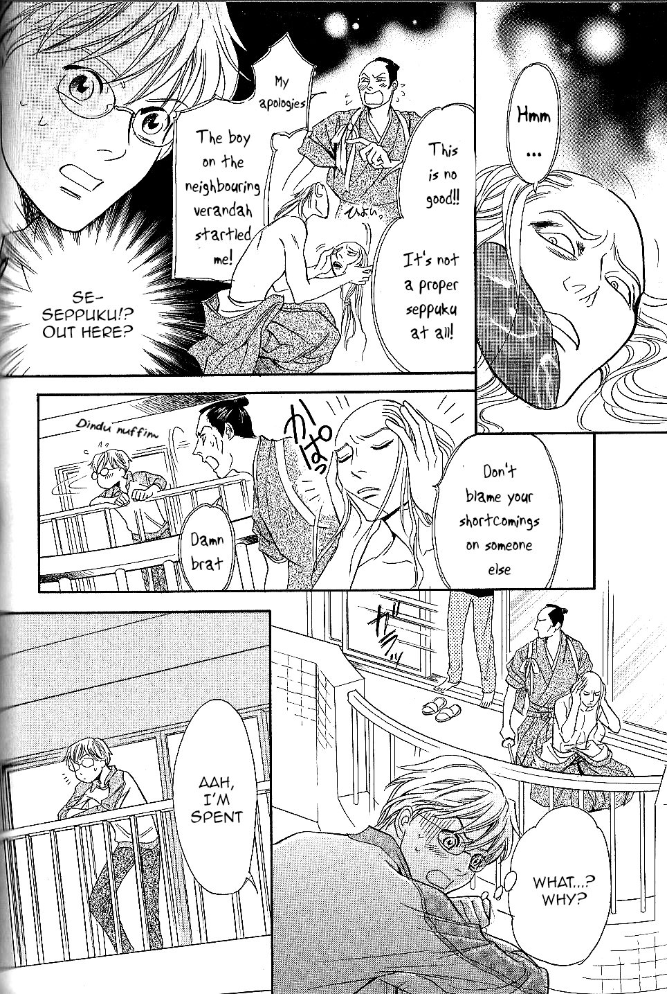 Katana Chapter 25 #22