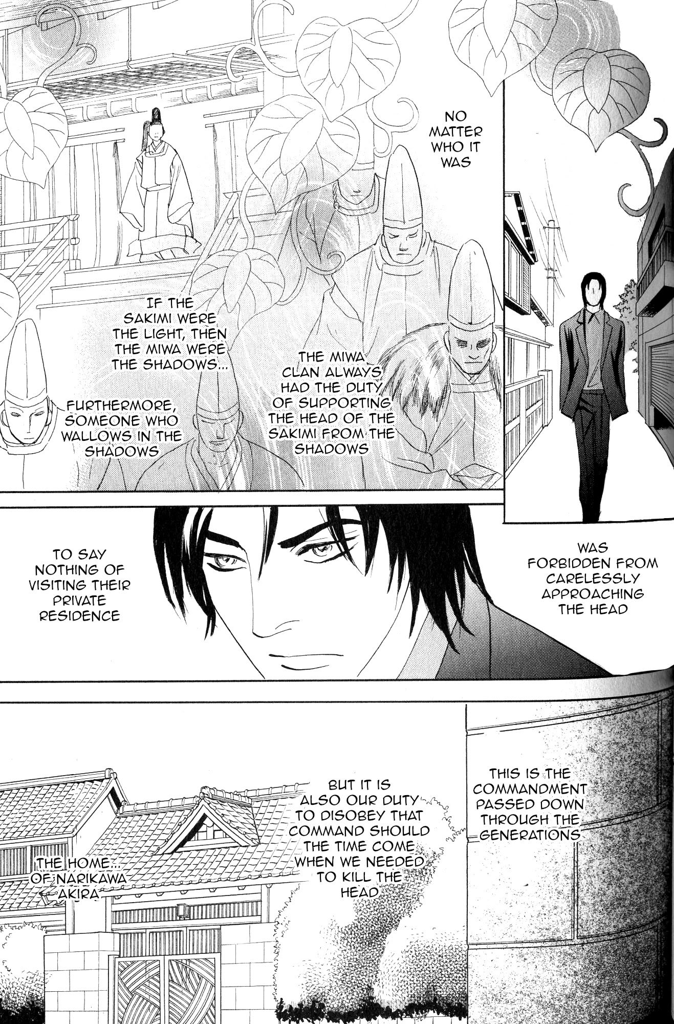 Katana Chapter 21 #30