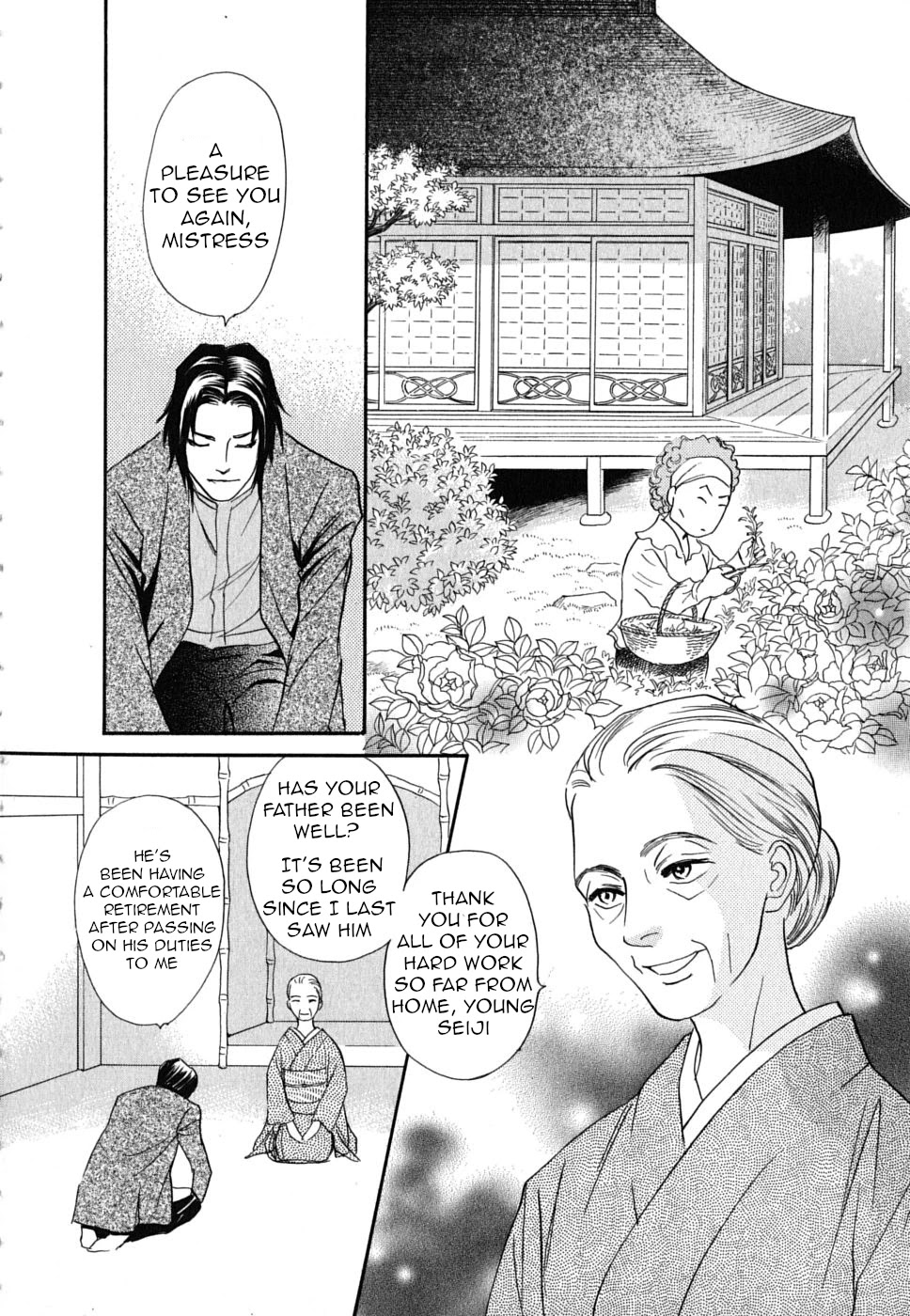 Katana Chapter 19 #2