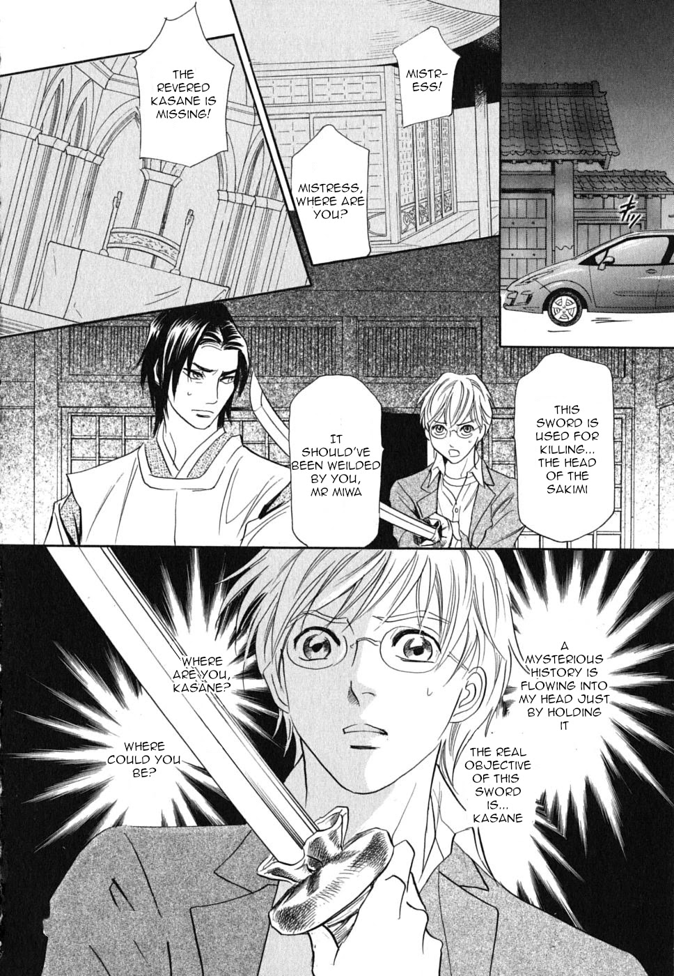 Katana Chapter 19 #38