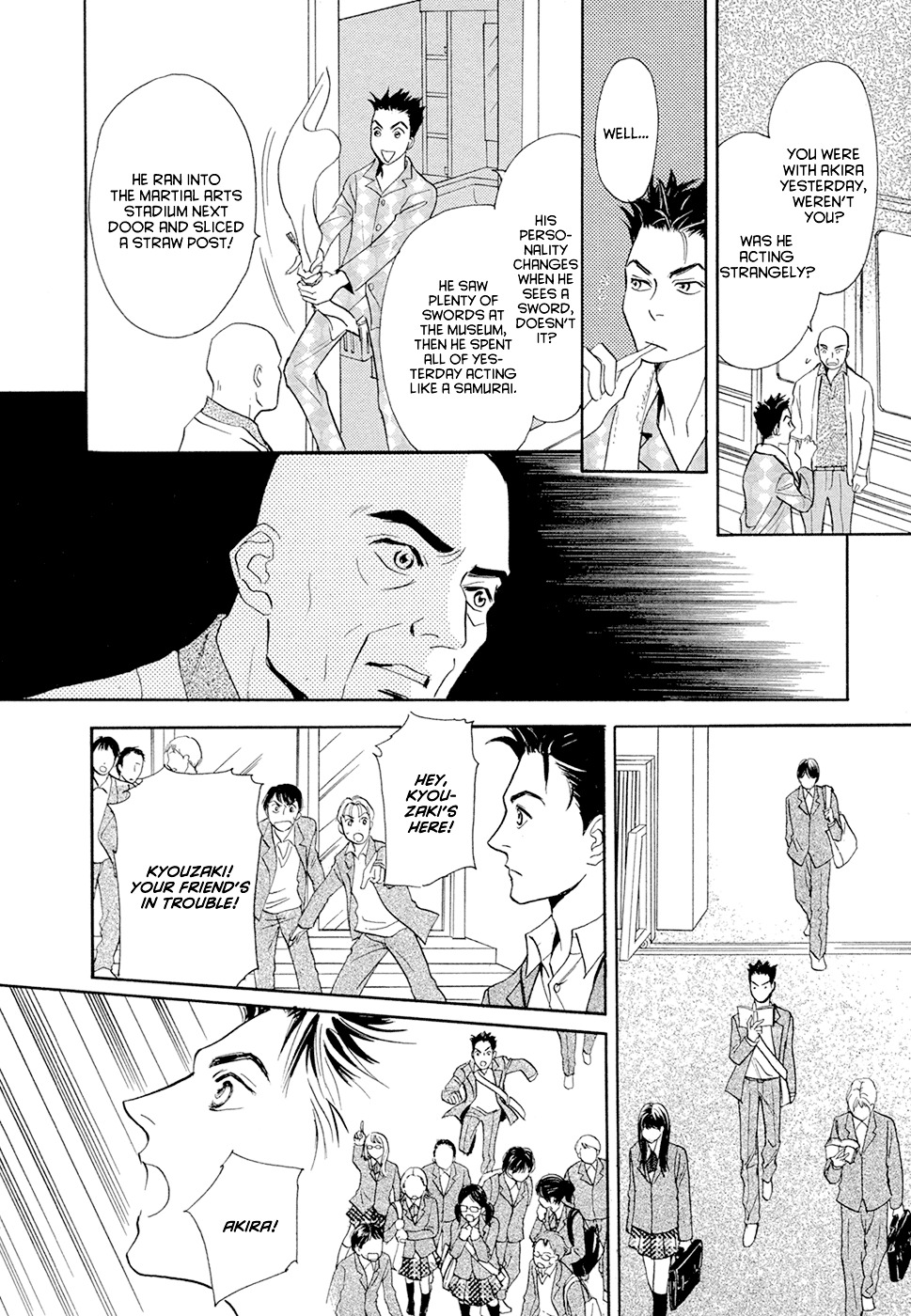 Katana Chapter 14 #37