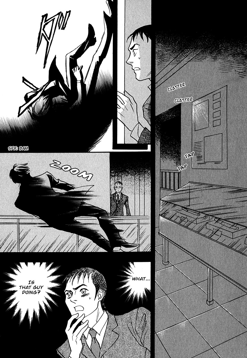 Katana Chapter 11 #10