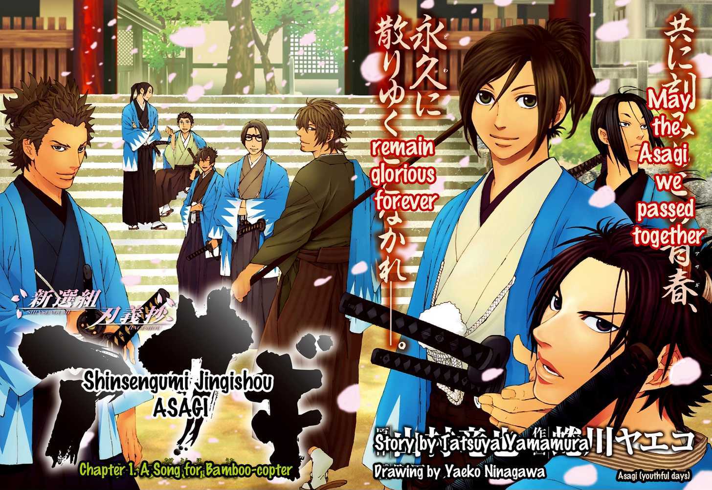 Shinsengumi Jingishou Asagi Chapter 1 #3