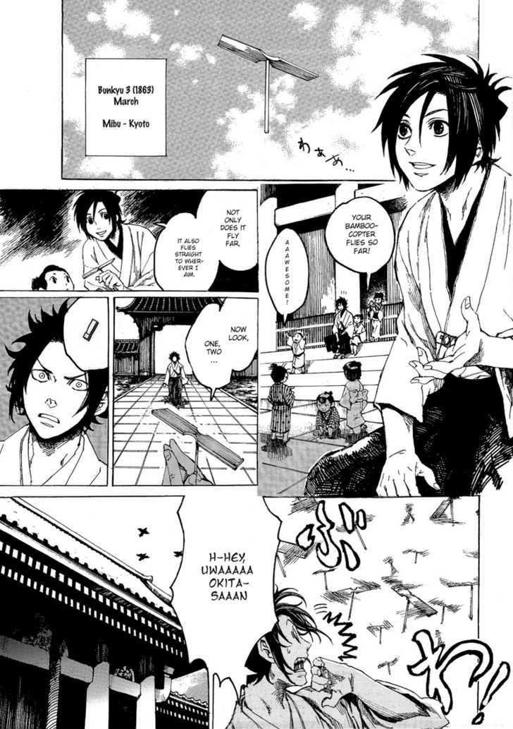 Shinsengumi Jingishou Asagi Chapter 1 #5