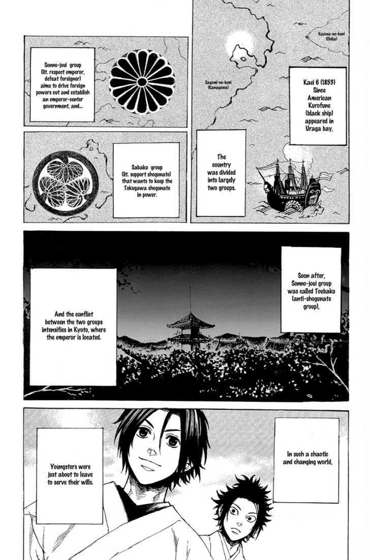 Shinsengumi Jingishou Asagi Chapter 1 #9