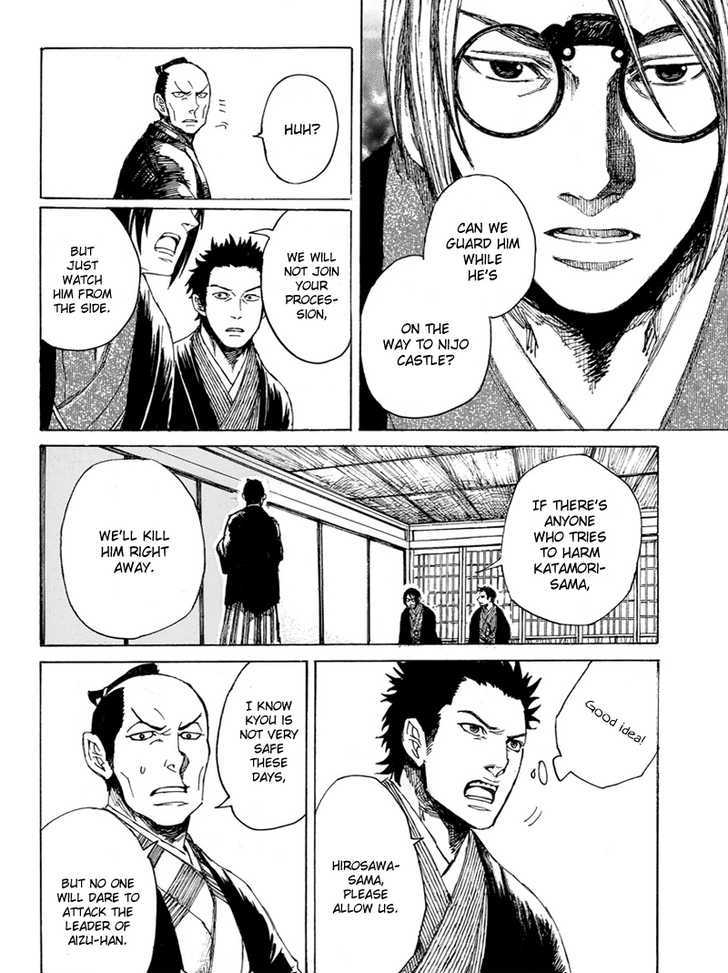 Shinsengumi Jingishou Asagi Chapter 2 #9