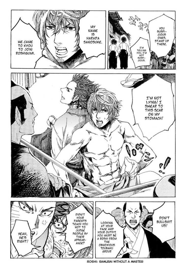 Shinsengumi Jingishou Asagi Chapter 1 #10