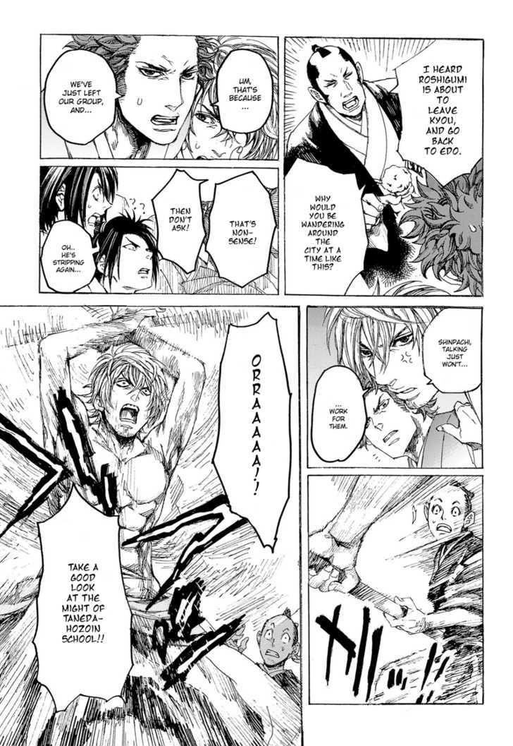 Shinsengumi Jingishou Asagi Chapter 1 #11