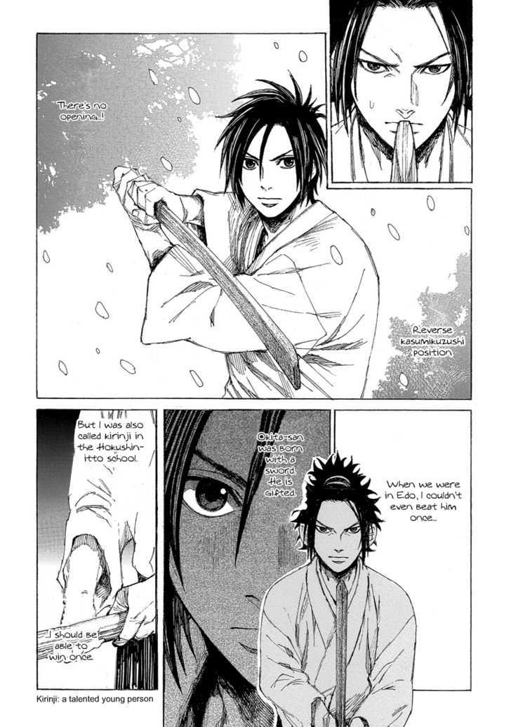 Shinsengumi Jingishou Asagi Chapter 2 #12