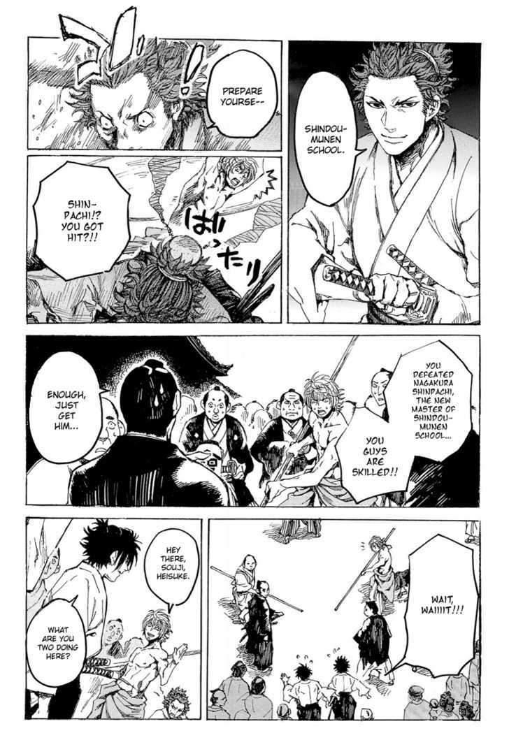 Shinsengumi Jingishou Asagi Chapter 1 #12