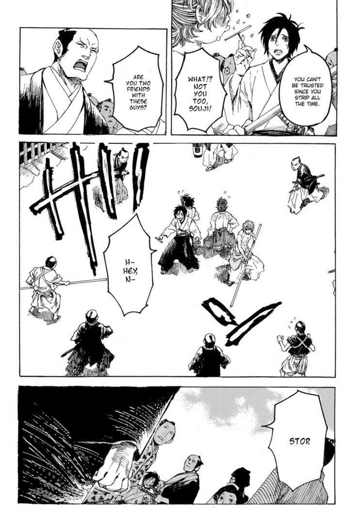 Shinsengumi Jingishou Asagi Chapter 1 #13