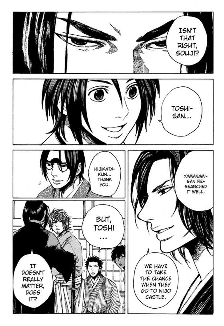 Shinsengumi Jingishou Asagi Chapter 3 #12