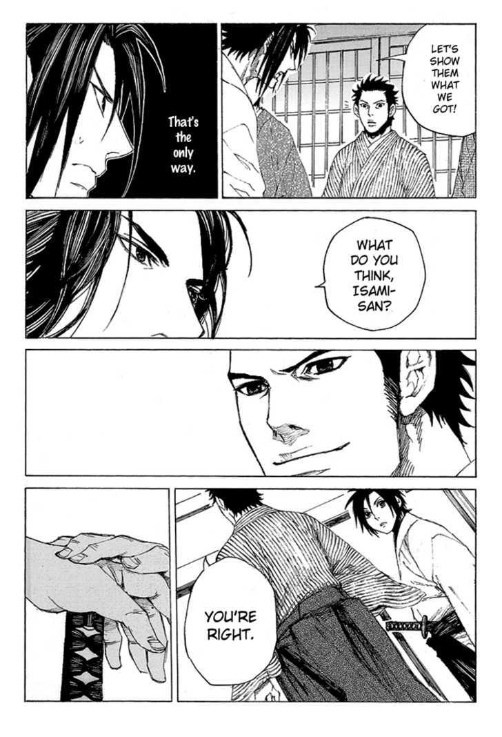 Shinsengumi Jingishou Asagi Chapter 3 #14