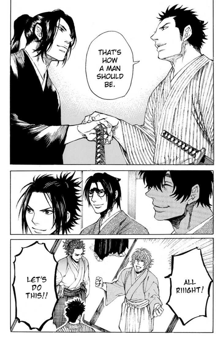 Shinsengumi Jingishou Asagi Chapter 3 #15