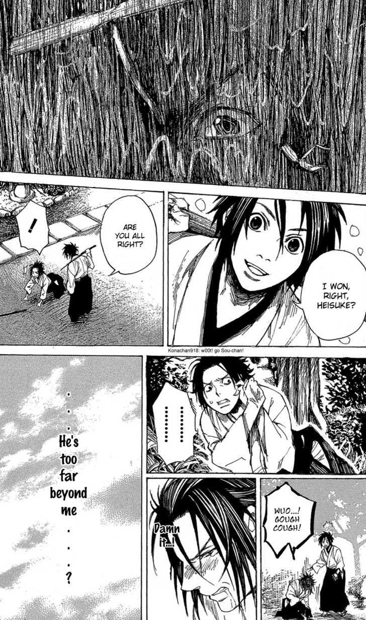 Shinsengumi Jingishou Asagi Chapter 2 #16