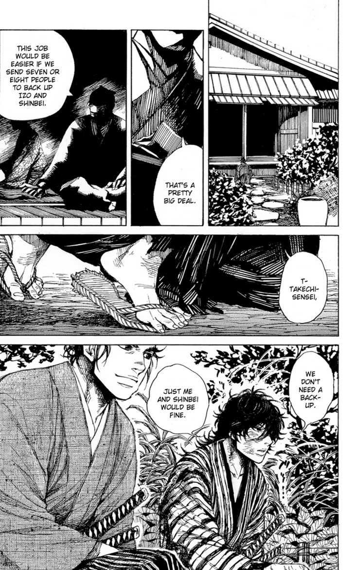 Shinsengumi Jingishou Asagi Chapter 2 #17