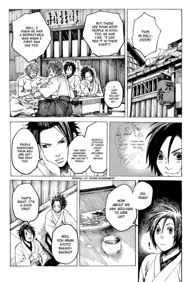 Shinsengumi Jingishou Asagi Chapter 1 #16