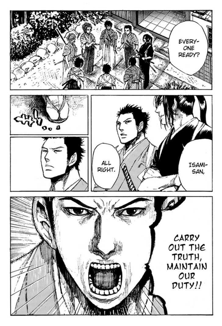 Shinsengumi Jingishou Asagi Chapter 3 #20