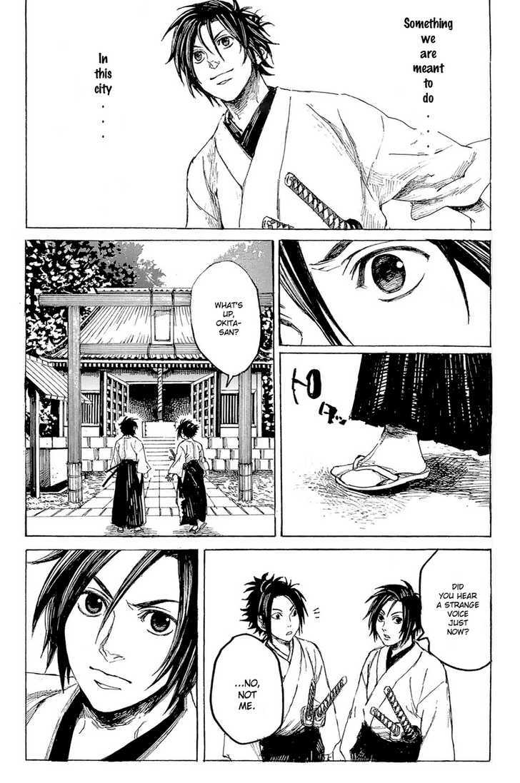 Shinsengumi Jingishou Asagi Chapter 1 #18