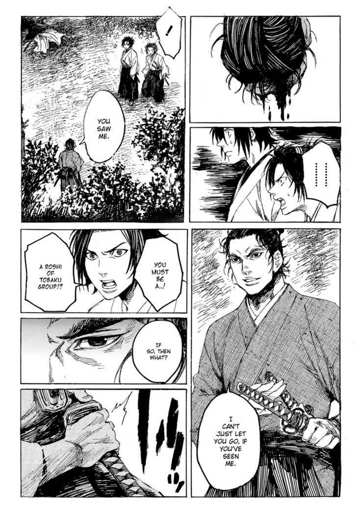 Shinsengumi Jingishou Asagi Chapter 1 #21