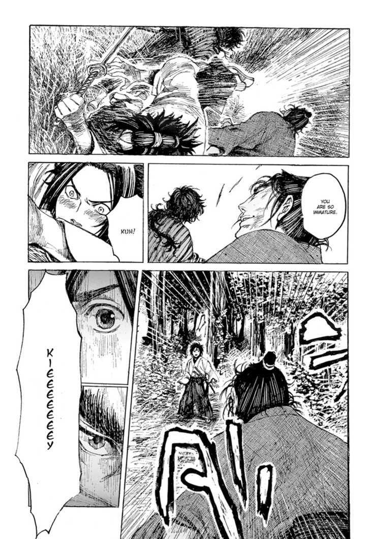 Shinsengumi Jingishou Asagi Chapter 1 #23