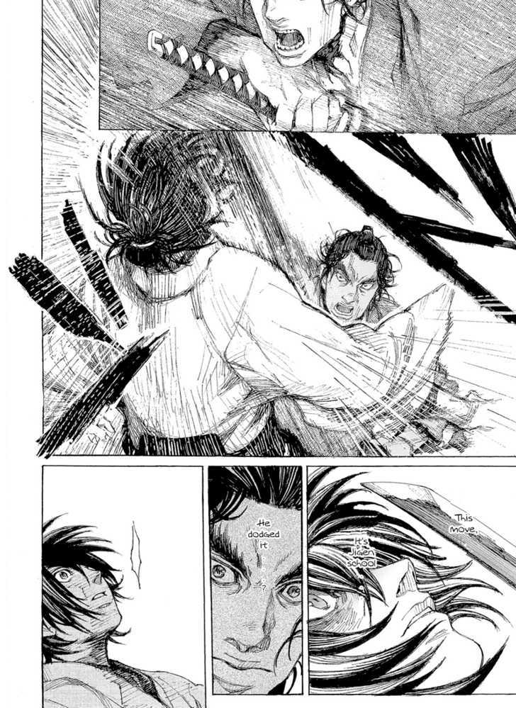 Shinsengumi Jingishou Asagi Chapter 1 #24