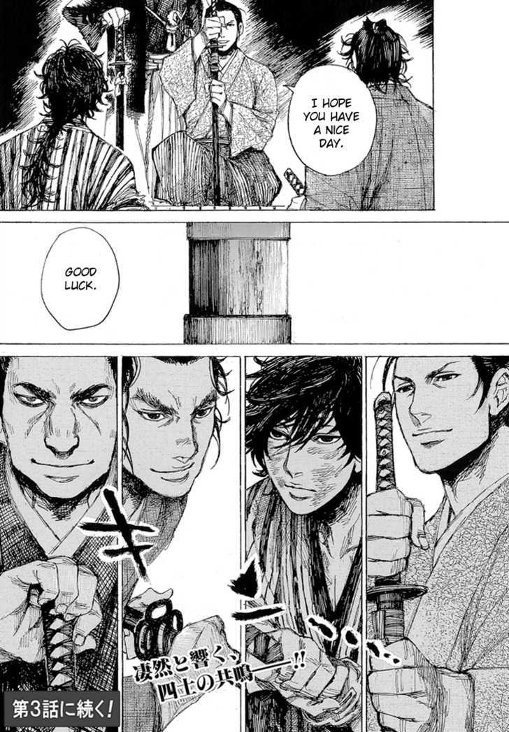 Shinsengumi Jingishou Asagi Chapter 2 #25
