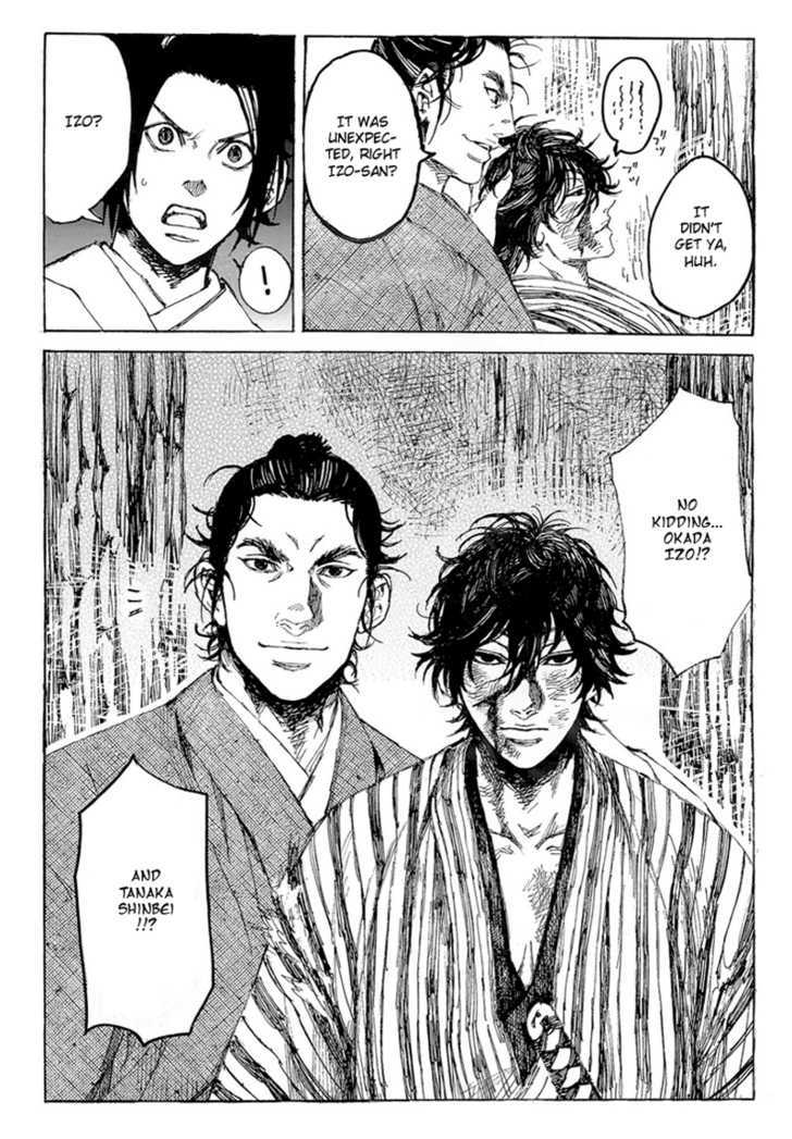 Shinsengumi Jingishou Asagi Chapter 1 #28