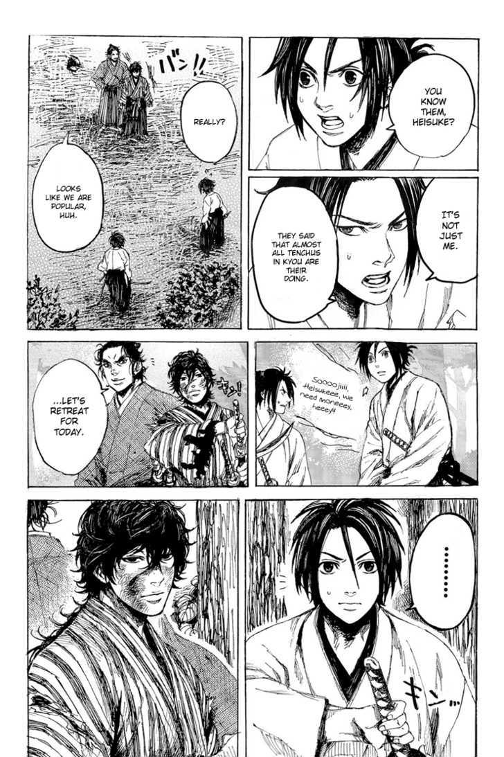 Shinsengumi Jingishou Asagi Chapter 1 #29