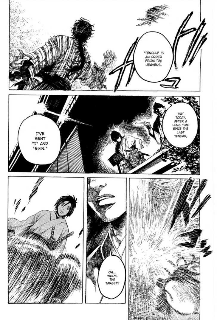 Shinsengumi Jingishou Asagi Chapter 1 #32