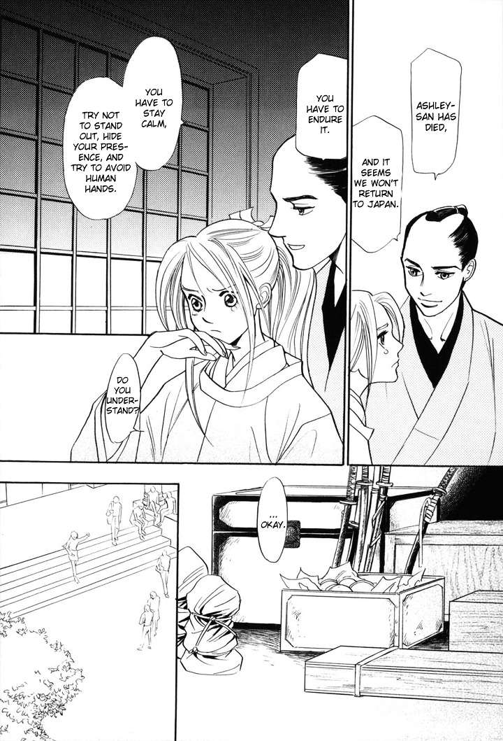 Katana Chapter 1 #22